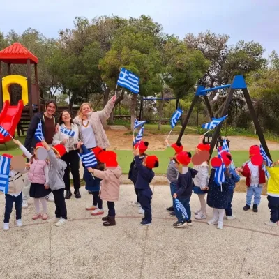 Εθνικές εορτές